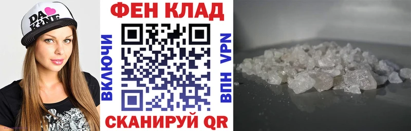 Амфетамин 97% Верея