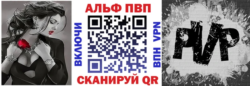 купить наркотик  Верея  А ПВП Crystall 