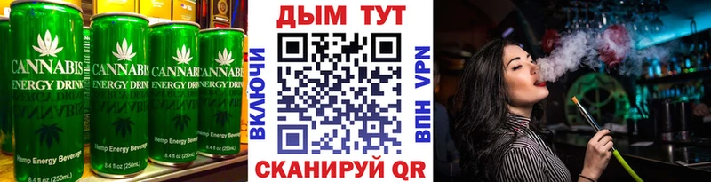 Cannafood марихуана  купить наркоту  Верея 