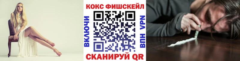 Кокаин Перу  цена   Верея 