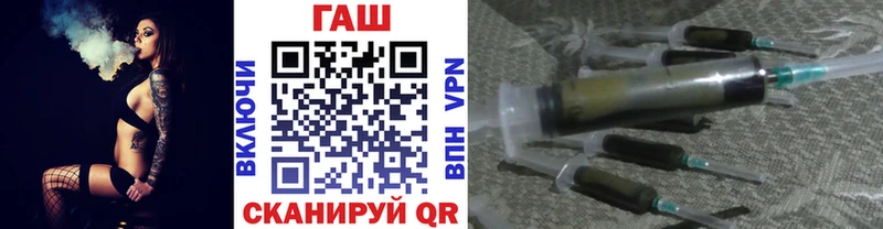 ГАШ Ice-O-Lator  Верея 