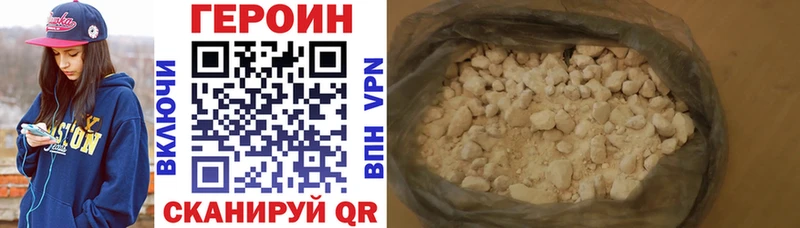Героин гречка  OMG ссылки  Верея 