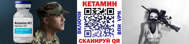 наркота  Верея  дарк нет Telegram  Кетамин VHQ 