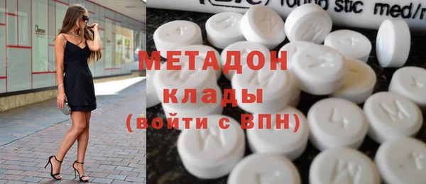 крисы Армянск