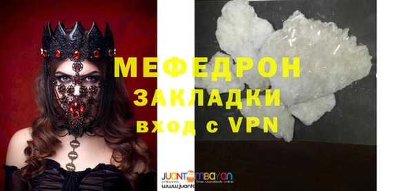 эйфоретик Рославль