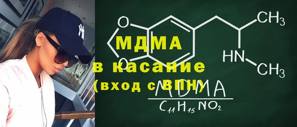 гашиш Арсеньев