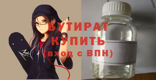 гашиш Арсеньев