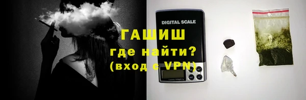 крисы Армянск