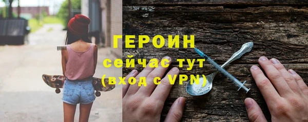 гашиш Арсеньев