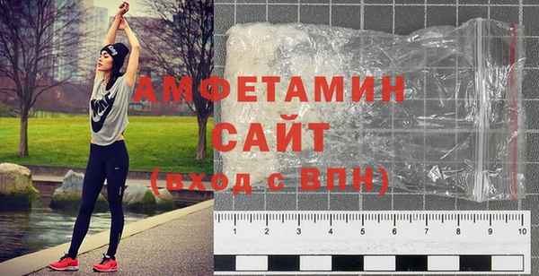 эйфоретик Рославль