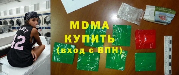 крисы Армянск