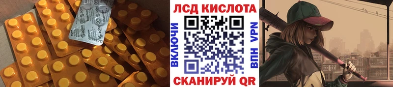 LSD-25 экстази кислота  где купить наркотик  Верея 