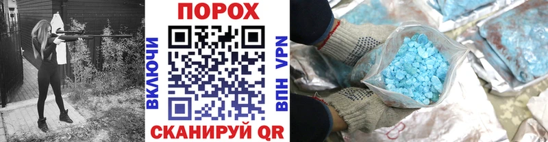 продажа наркотиков  Верея  МЕТАМФЕТАМИН Methamphetamine 