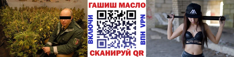 Дистиллят ТГК Wax блэк спрут tor Верея